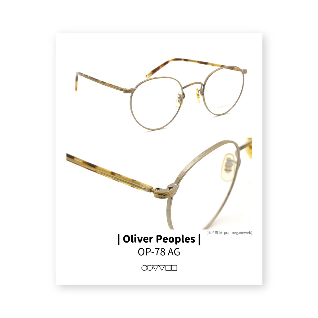 OLIVER PEOPLES | OP-78-AG