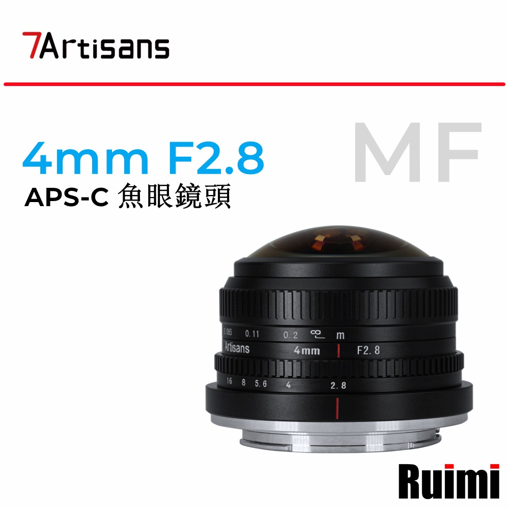 七工匠7Artisans 4mm F2.8 APS-C手動對焦225°圓周魚眼鏡頭適用於微單