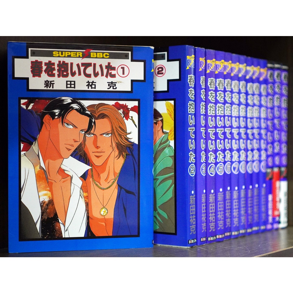 Amazon.com: Kiss Of Fire (Illustration Book Of Youka Nitta