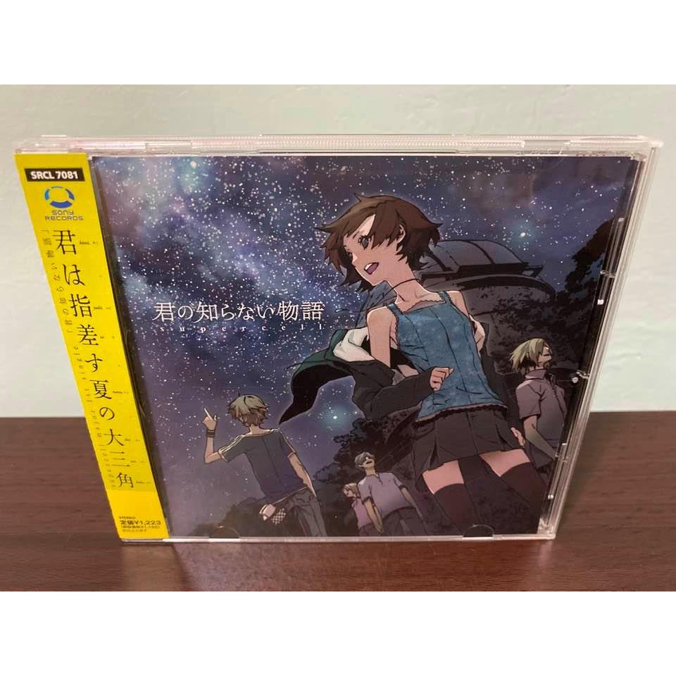 化物語西尾維新日版通常盤CD supercell 君の知らない物語斧乃木忍野忍