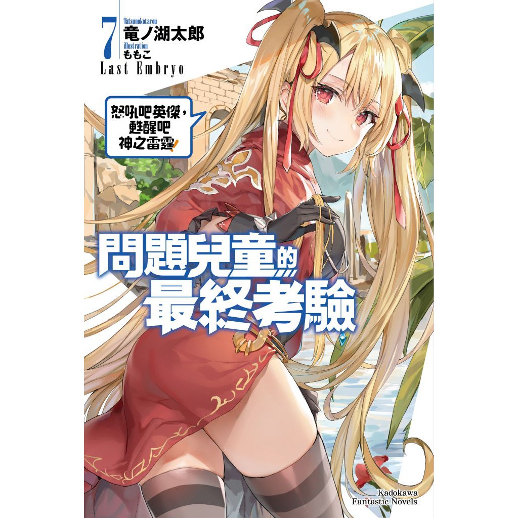 關於228，我們可以做的事」 · 我想分享自己會做的事，加上會和