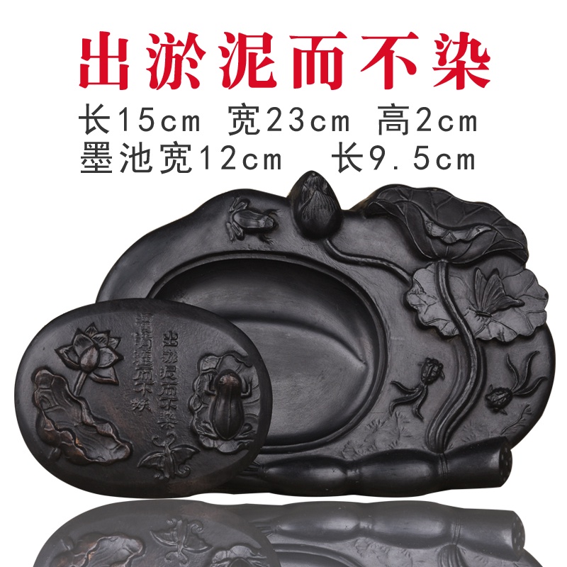 台灣出貨】澄泥硯帶蓋硯台墨海墨碟原石天然多功能四大名硯墨磨