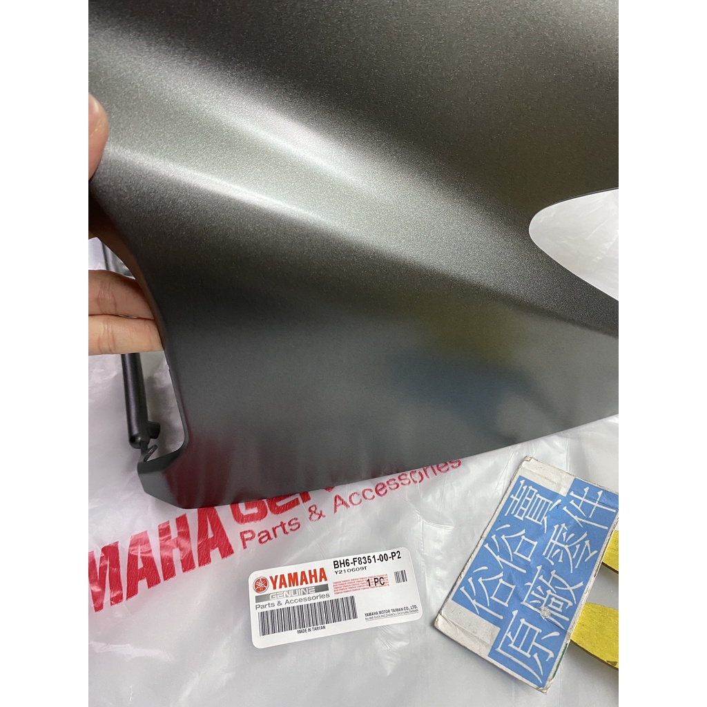 俗俗賣YAMAHA山葉原廠整流罩灰色FORCE 155 前H殼H版料號：BH6
