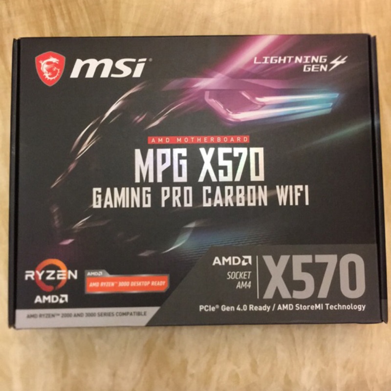 X570 hot sale pro carbon