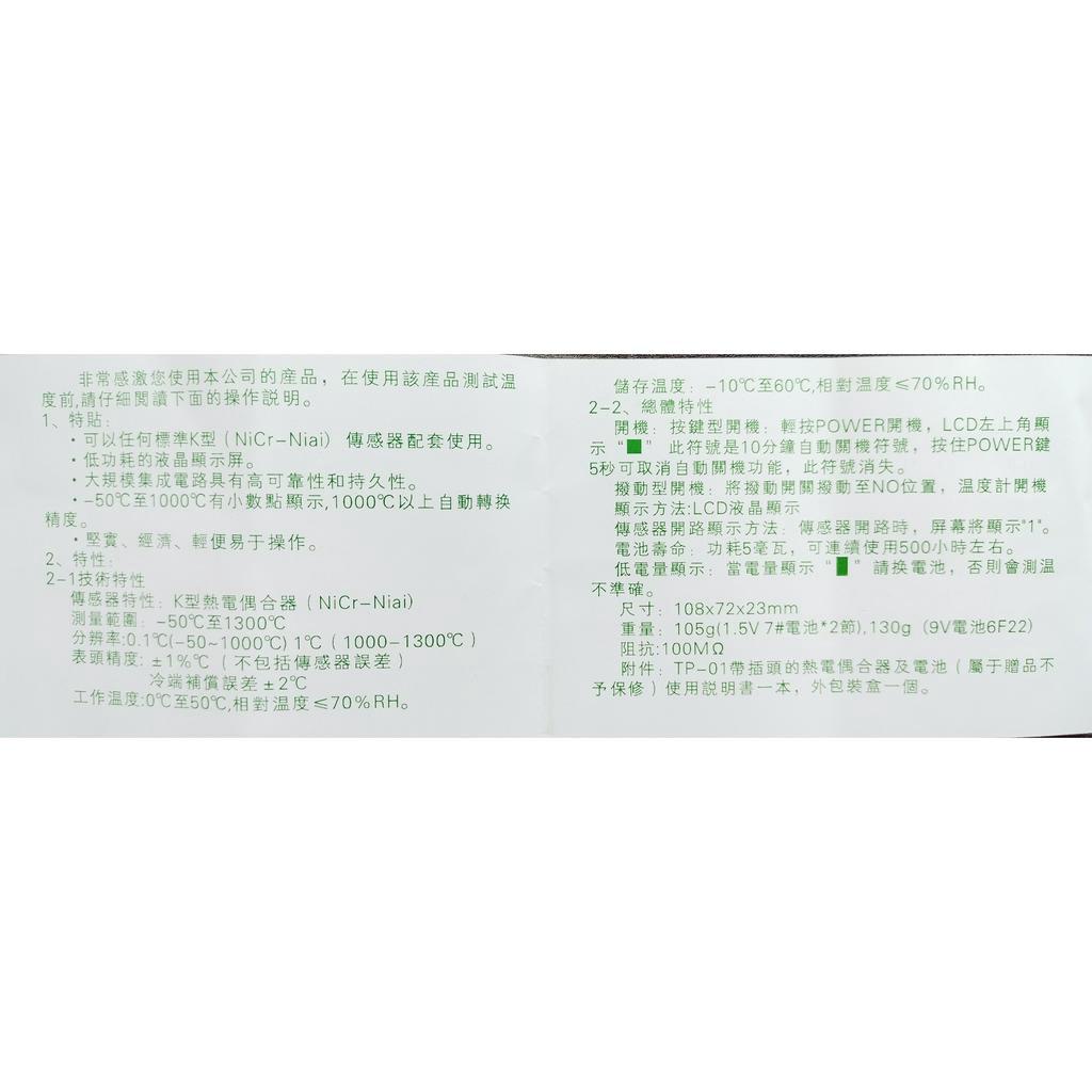 k type 溫度計 304探針 可彎曲探針 探針溫度計 烘培溫度計 烤箱溫度計 咖啡溫度計 K型溫度儀 TM902 | 蝦皮購物