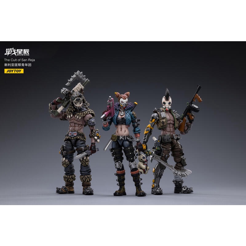 玩具聯合國☆ 預購免訂金暗源Joy Toy 3.75 戰星辰新利亞匪幫青年團艾莉