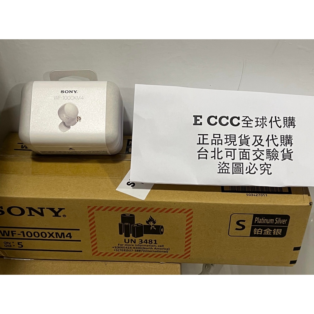 sony索尼wf-1000xm4 無線降噪耳機- 優惠推薦- 2023年10月| 蝦皮購物台灣