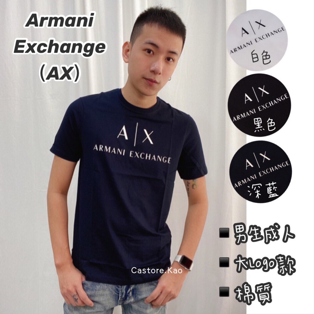 Armani Exchange AX LOGO T T