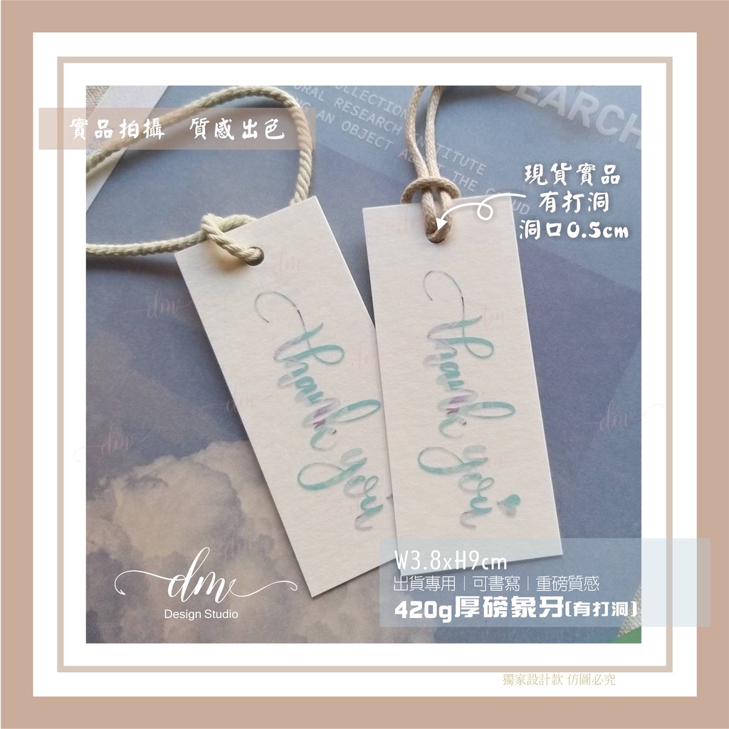 🎊賀🎉業績達標🏅降價回饋🎊厚磅象牙10張｜萬用卡｜祝福卡｜生日卡片｜情人節｜卡片｜飾品卡｜文青手帳｜thank you | 蝦皮購物