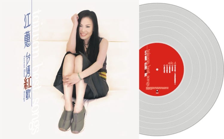 江蕙 紅歌 3CD SM-3011 江蕙 世紀紅歌 ‑「アルバム」by Jody Chiang | Spotify