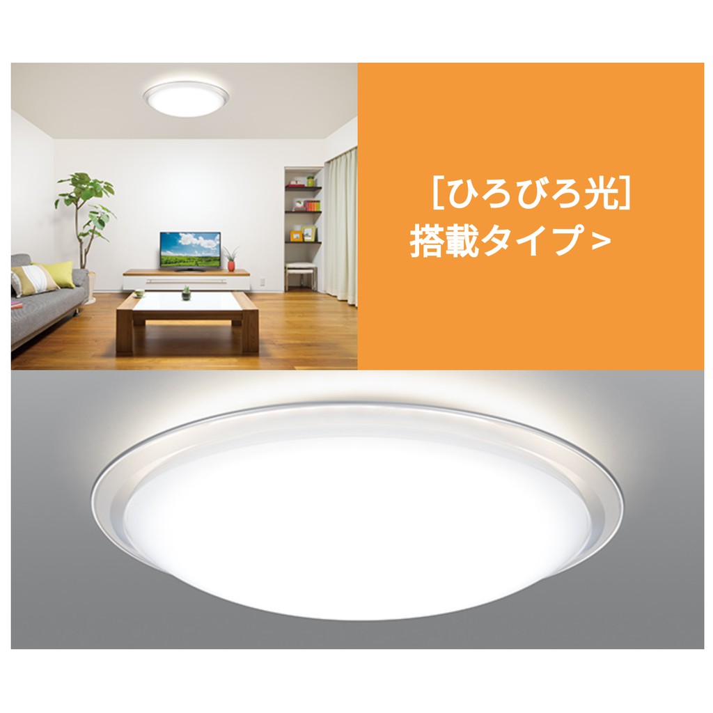 HITACHI 細く LEDシーリングライト LEC-AH810T