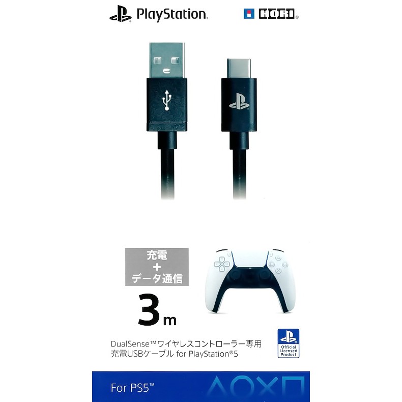 SONY PS5 HORI 無線控制器手把專用充電USB線2.0 3米3M TYPE-C 編織線