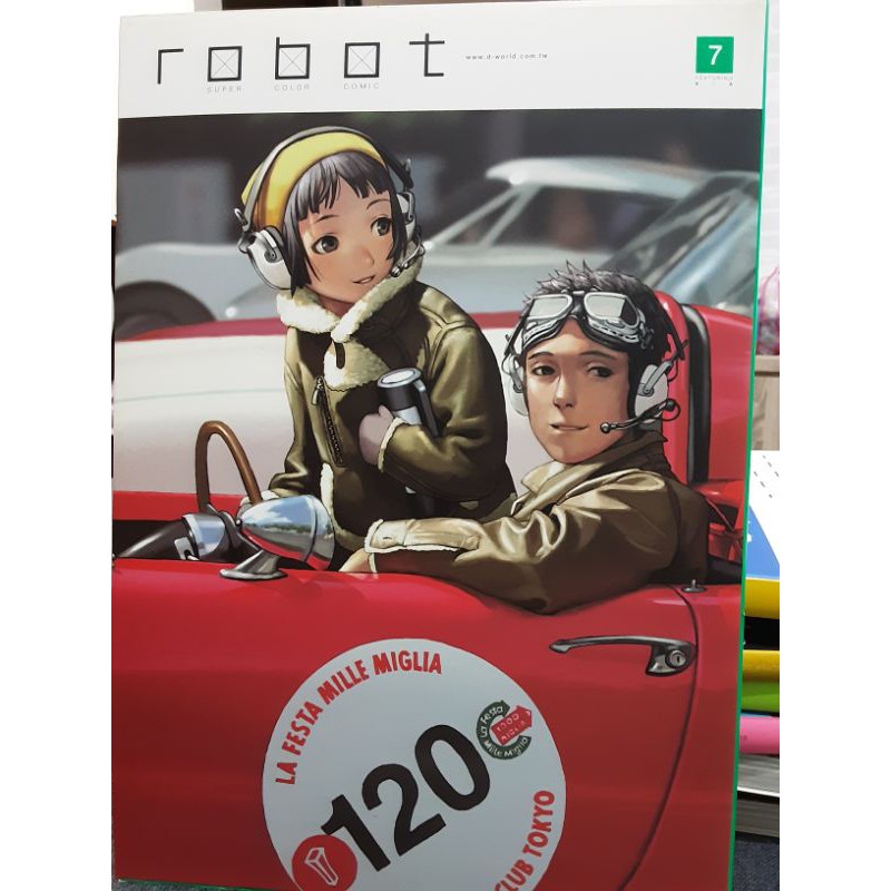 ROBOT畫冊ROBOT畫集村田蓮爾安倍吉俊vol 1~9 | 蝦皮購物
