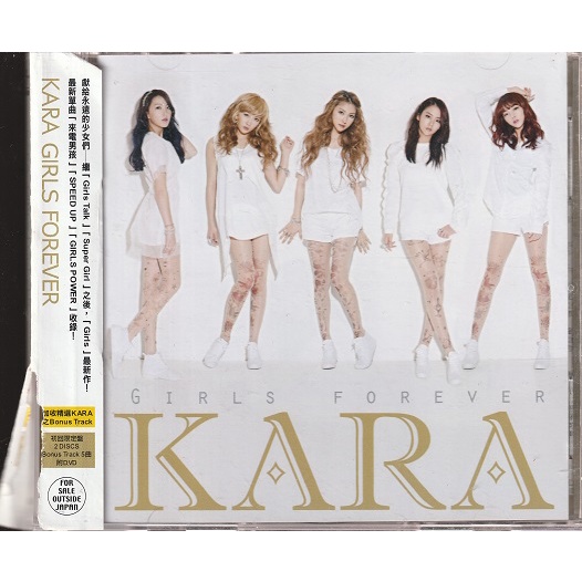 二手CD --KARA // 日文專輯GIRLS FOREVER ~ CD+DVD、初回限定盤-環球