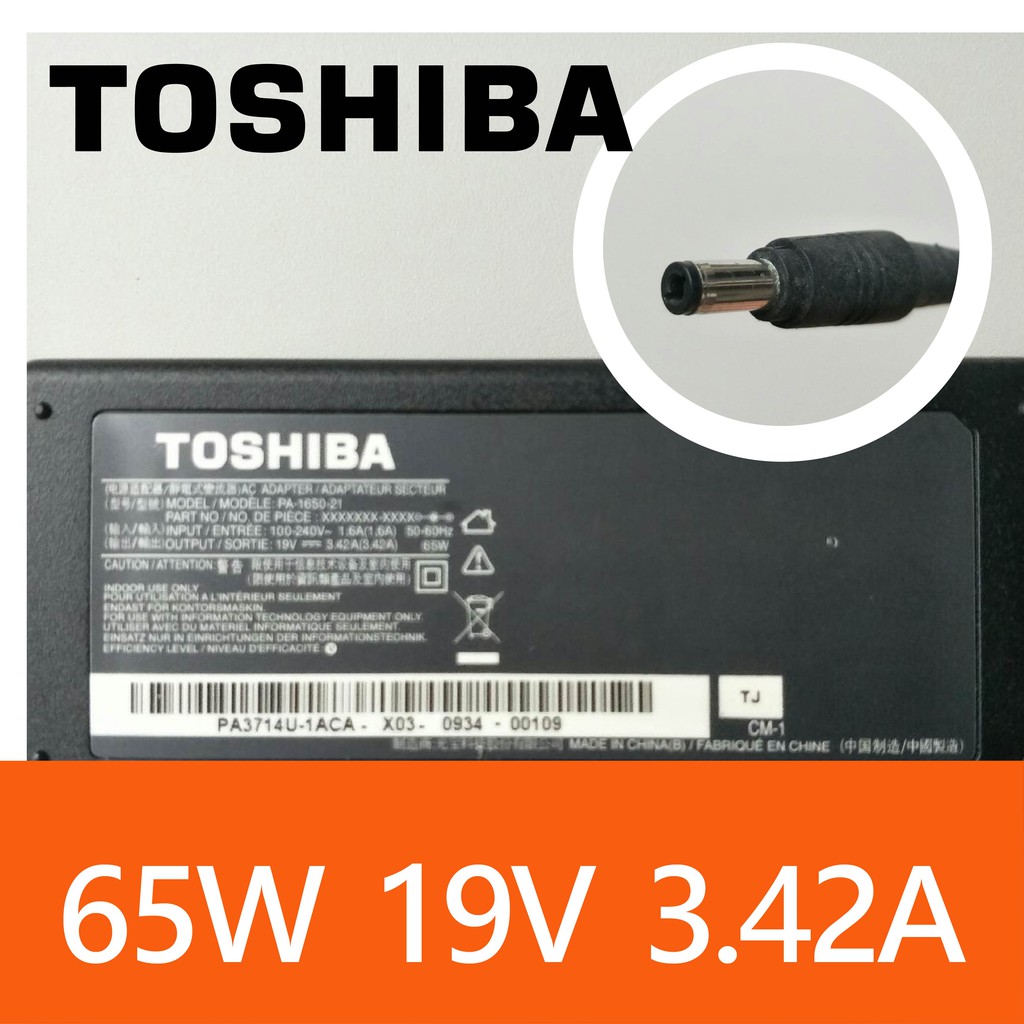 東芝 PA3714U-1ACA 19V 3.42A 保障７日間 - その他