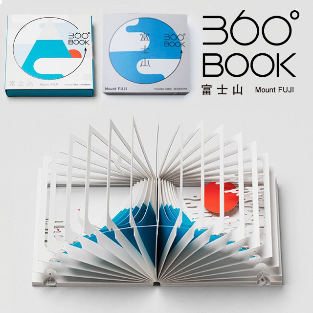 360°BOOK 富士山 Mount FUJI