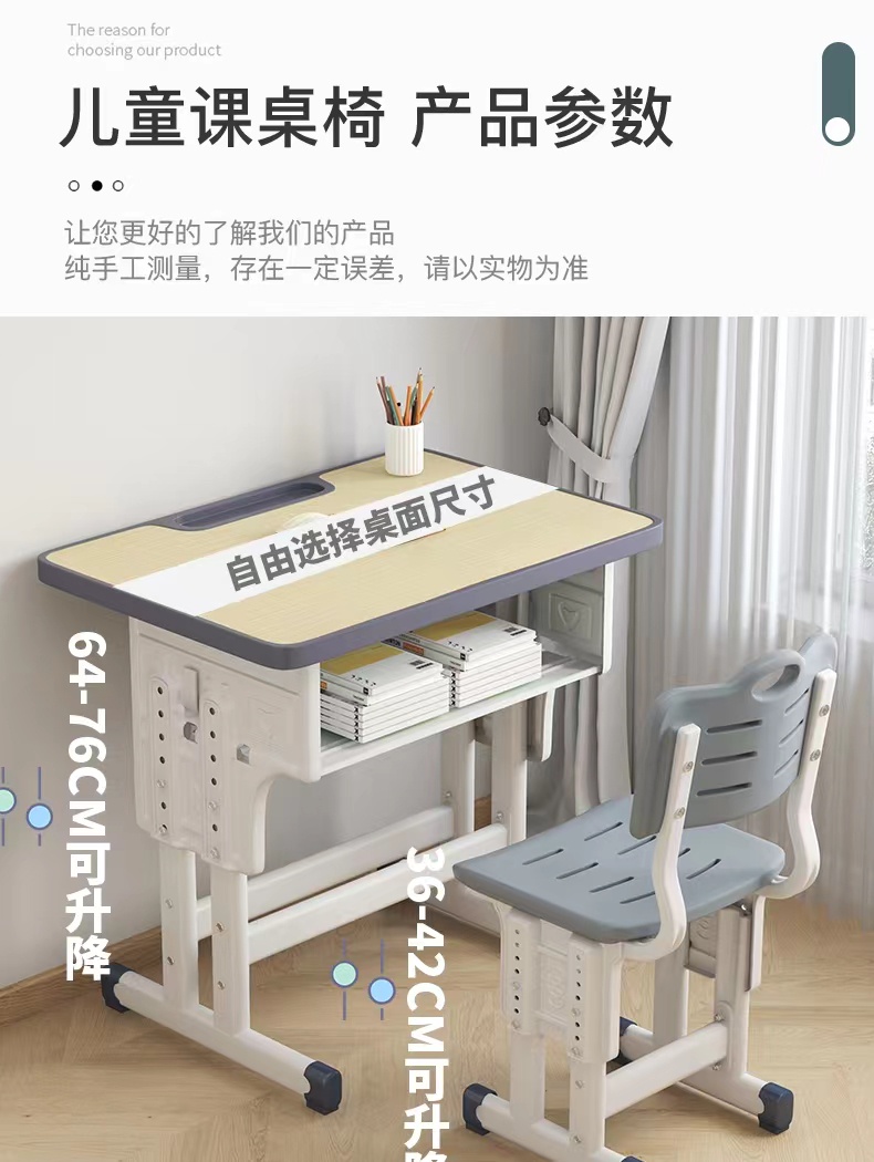 【免運#含稅】可開票~可升降 學習桌 兒童書桌 椅子 寫字桌 課桌 作業桌 補習桌 學校課桌 量大優惠 | 蝦皮購物