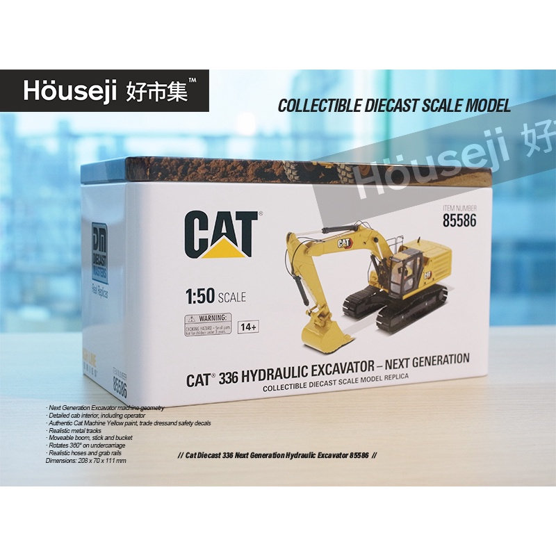好市集》《現貨》1/50 DM 美國卡特CAT 336 Hydraulic 挖土機模型