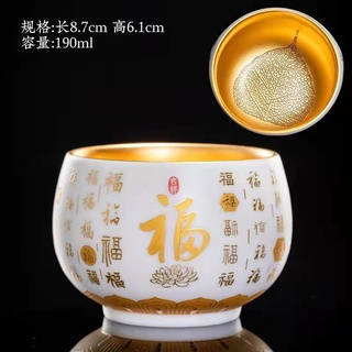 高檔純手工鎏金杯現貨【億家】純手工大師杯禮品羊脂玉鎏金品茗杯主人杯