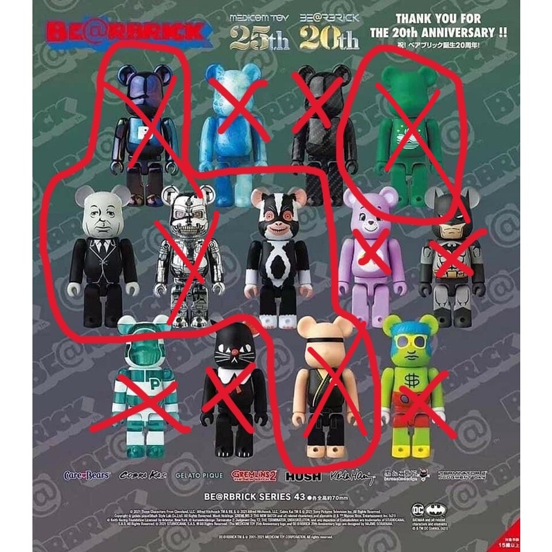 bearbrick BE@RBRICK series 43 100% 庫柏力克熊43代已拆正版有卡超