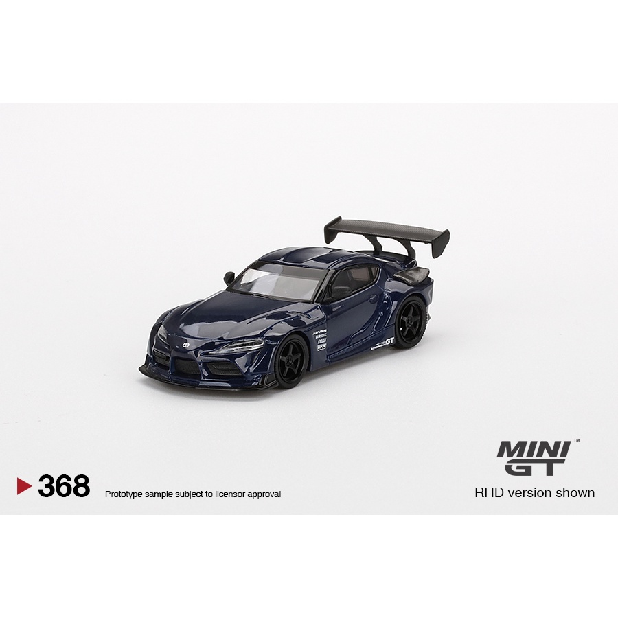 林口現貨) MINI GT 1/64 Toyota HKS GR Supra (A90) MINIGT #368