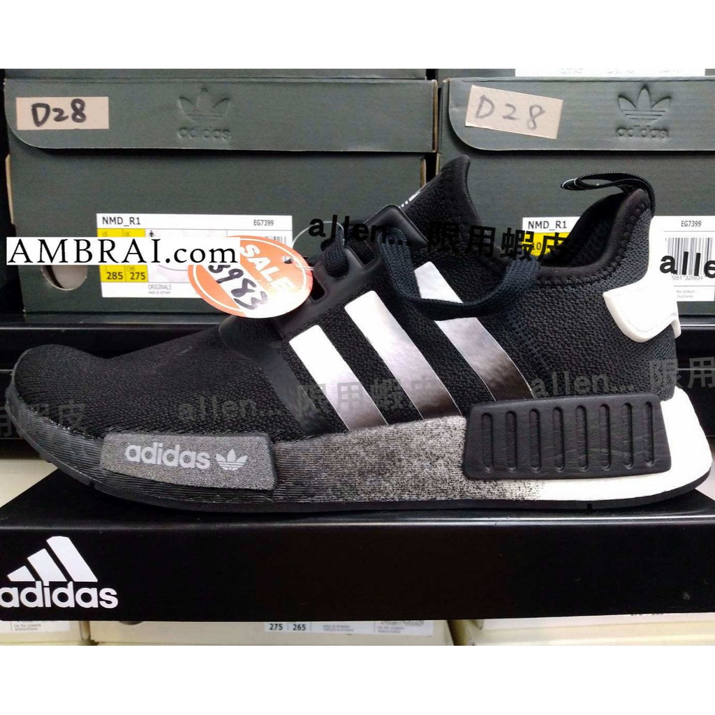 Adidas nmd 55 top juta