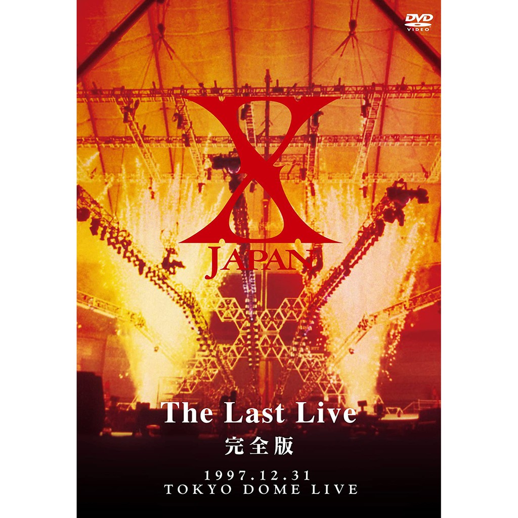 日版正版X JAPAN THE LAST LIVE 完全版DVD / 1997.12.31 XJAPAN 最後 
