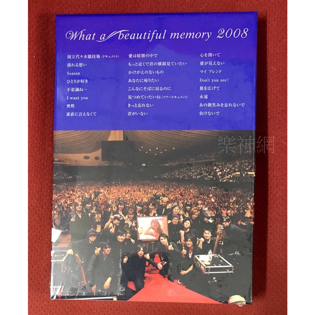 新品 What a beautiful memory 2007 2008 ZAR-