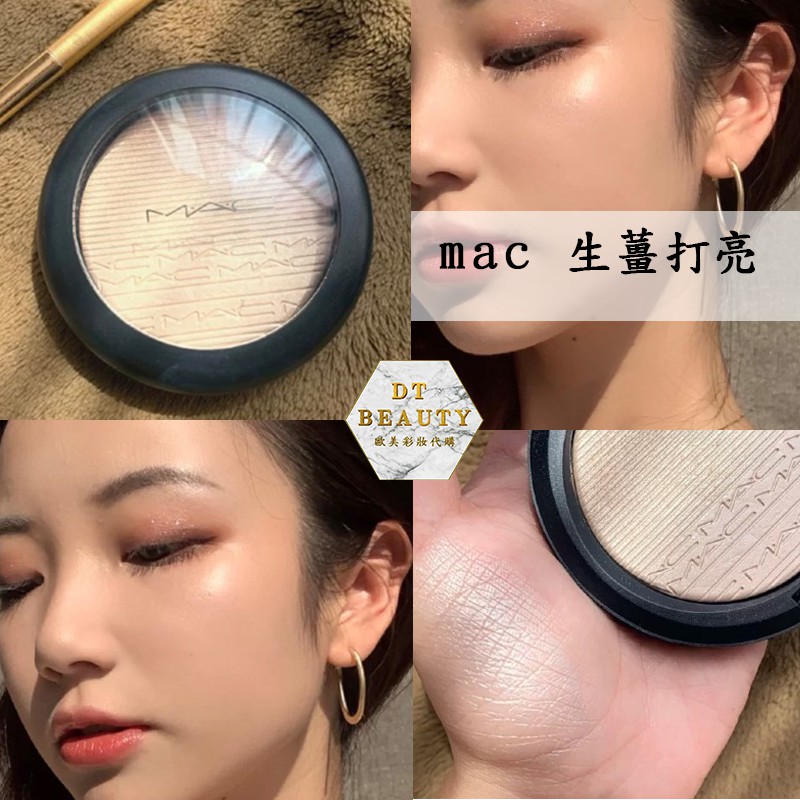MAC 2021 新年限定 打亮 Double Gleam 生薑打亮 生薑高光 打亮 MAC打亮盤 3D調光盤 | 蝦皮購物