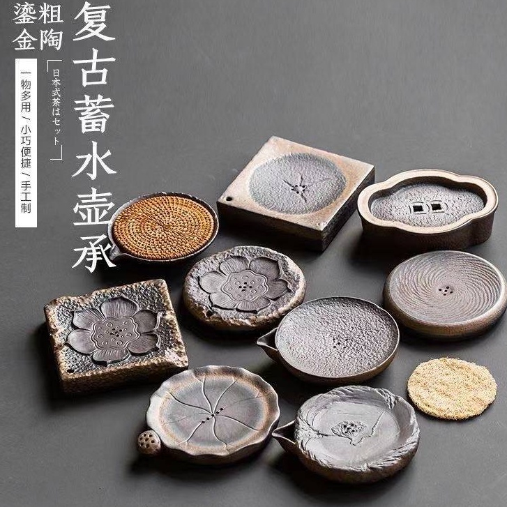 復古壺承 日式粗陶蓄水儲 鎏金 荷花水壺承壺墊幹泡盤茶台茶托 功夫茶具配件 茶海 | 蝦皮購物