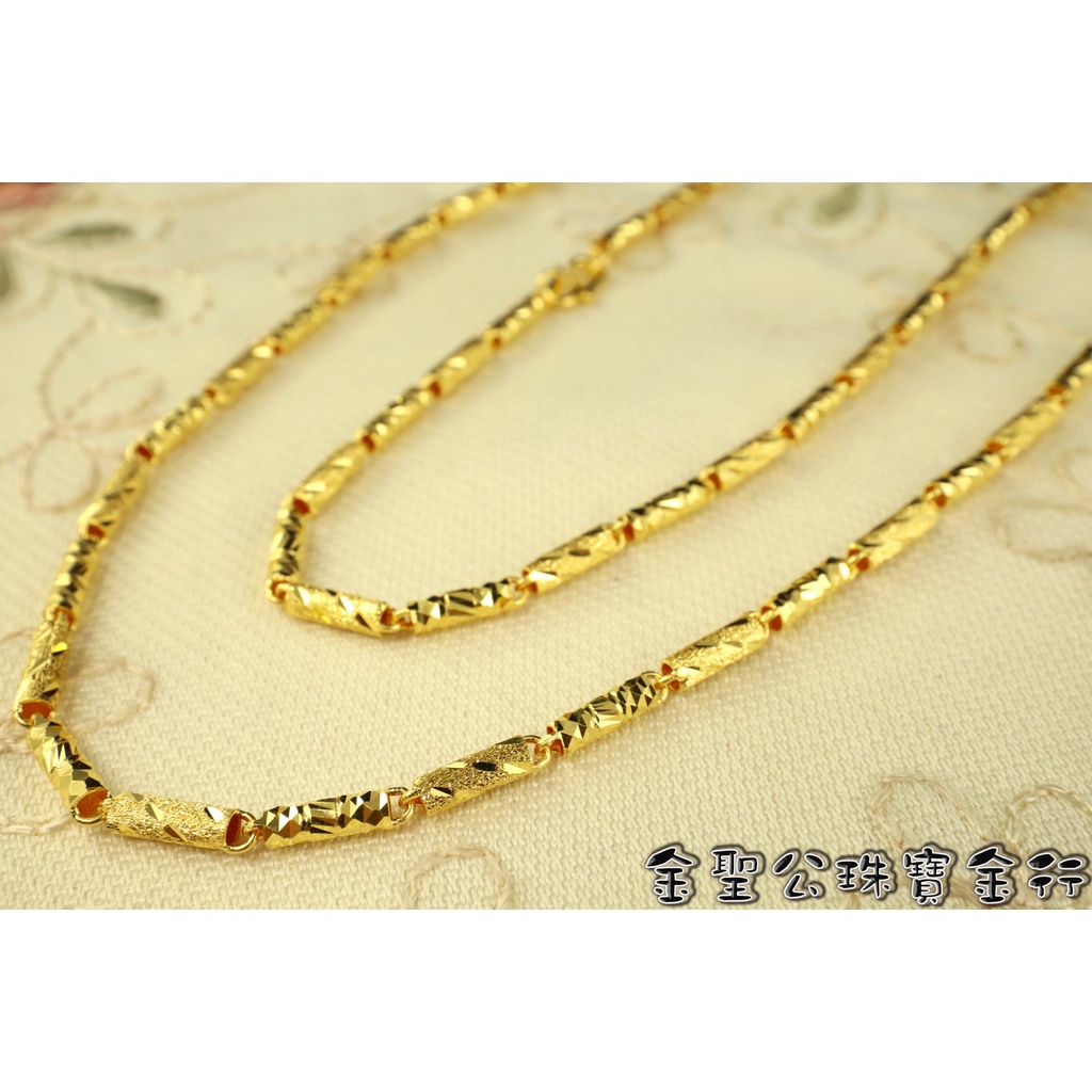 金聖公珠寶金行 ~ ㊣9999黃金項鍊榮耀巨星造型 gold 黃金神奇項鍊 necklace 2尺 神奇項鍊 男生金項鍊 | 蝦皮購物