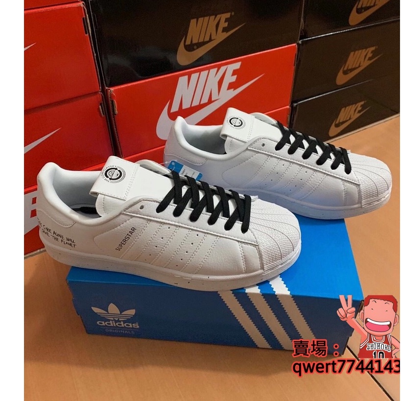 Fv2813 adidas 2024