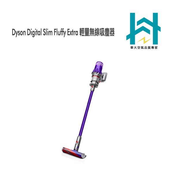 Dyson 戴森Digital Slim Fluffy Extra 輕量無線吸塵器SV18 輕量款