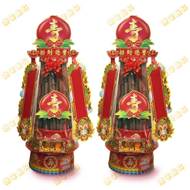 壽桃塔/祝壽香塔/祝壽香/1對/香塔壽香塔/宮廟慶典/招財/聚財/祈福/還願  