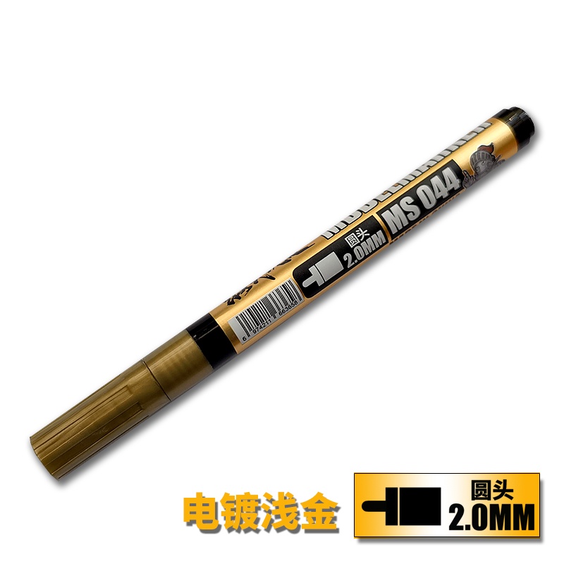 *鋼魂模工*模式玩造 MS044 鋼彈 電鍍色麥克筆 非鏡面筆/MS-028 電鍍金屬色(EX0.7mm) | 蝦皮購物