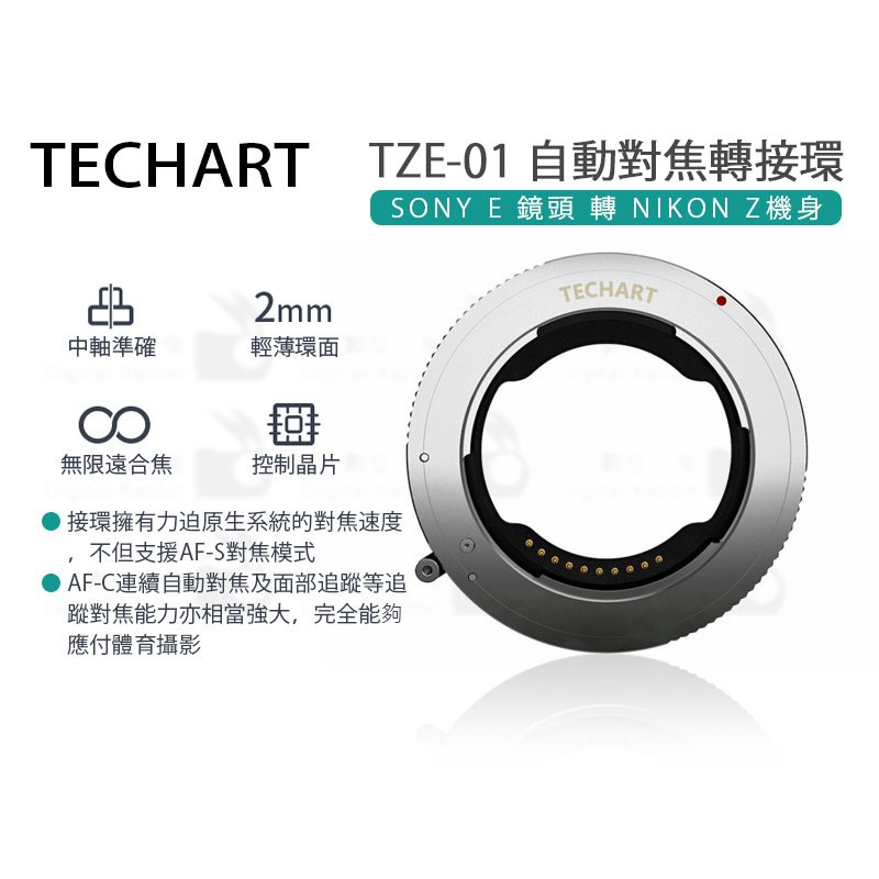 Tze01 deals