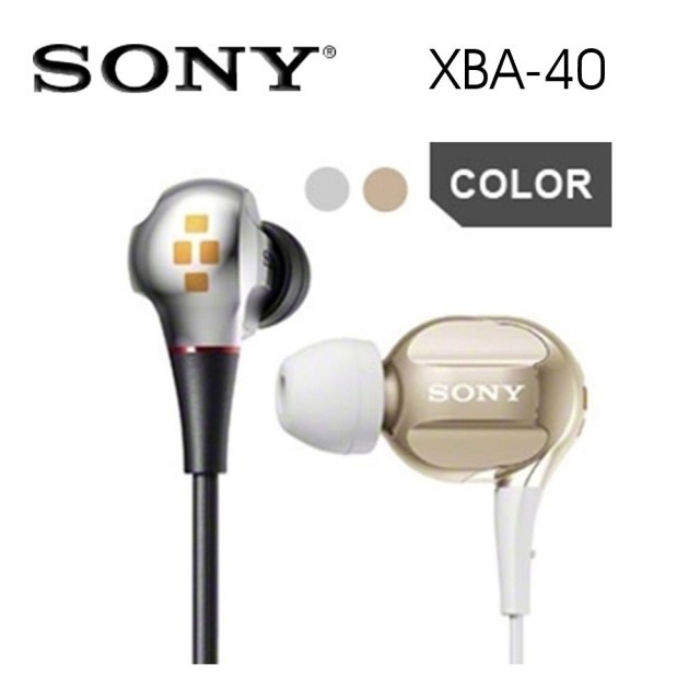 展示品出清 SONY 索尼 XBA-40 XBA-40S 四重平衡電樞立體聲耳機 音效優美豐富(銀色)