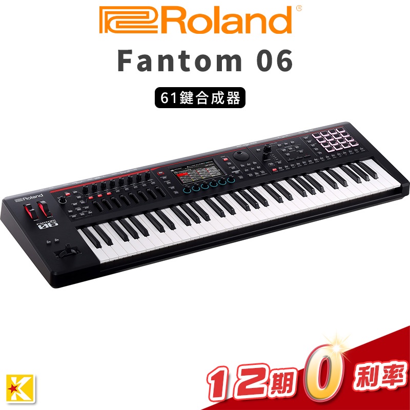 ROLAND FANTOM-06 61鍵合成器Fantom 06【金聲樂器】 | 蝦皮購物