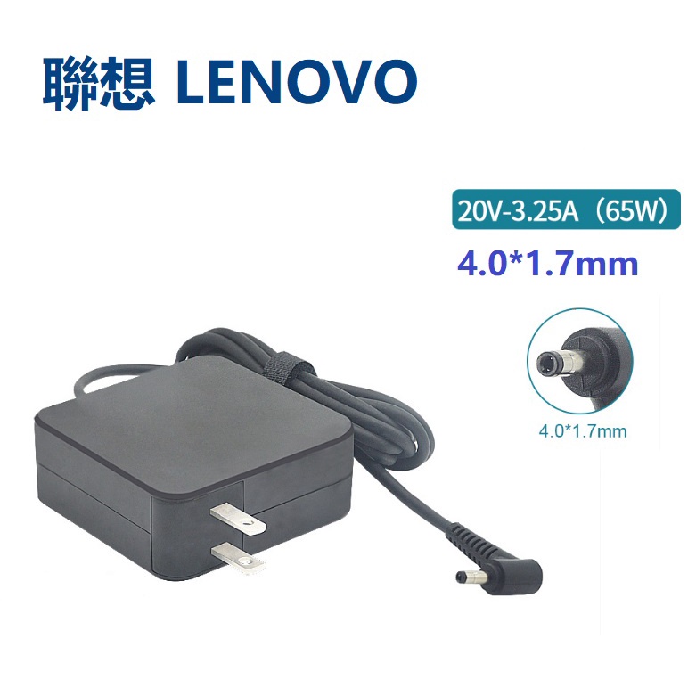 ALIMENTATORE LENOVO 135W 20V 6.75A 45N0365 45N0554 Punta Quadrata - Foto 8