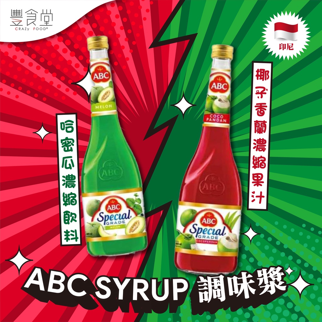 印尼 ABC Syrup 調味漿 485ml | 蝦皮購物