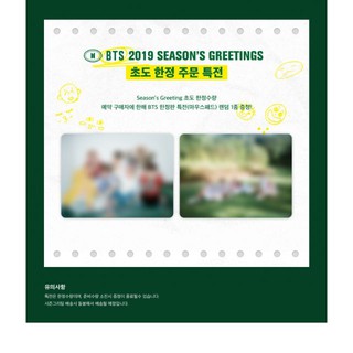 防彈少年團BTS 2019 Season's Greetings 滑鼠墊 | 蝦皮購物