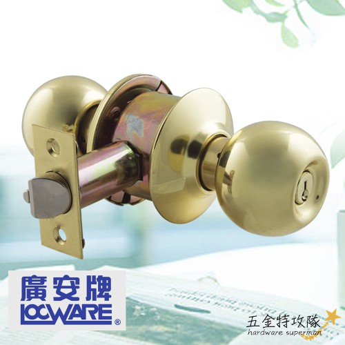 【廣安】喇叭鎖 C9700 C9710 青古金色 金色 60mm 房間鎖 浴室鎖 浴廁鎖 門鎖 球型鎖 辦公室鎖 房門 | 蝦皮購物
