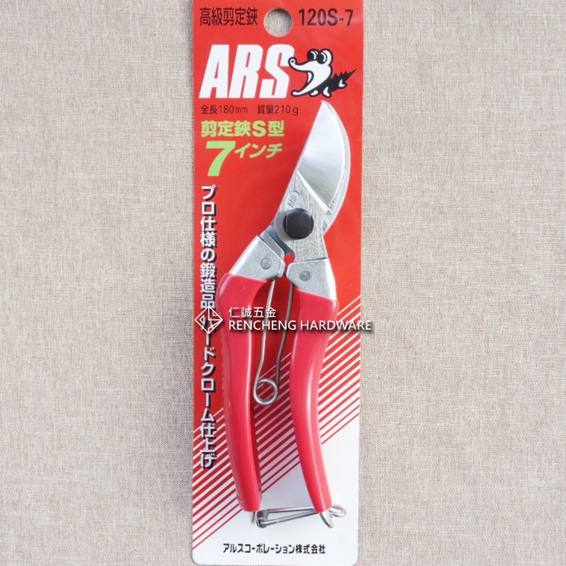 「仁誠五金」附發票 ARS 鱷魚 高級剪定鋏 S型 日本製 鍛造品 120S-7 花剪刀 180mm 修枝剪刀 太枝剪刀 | 蝦皮購物