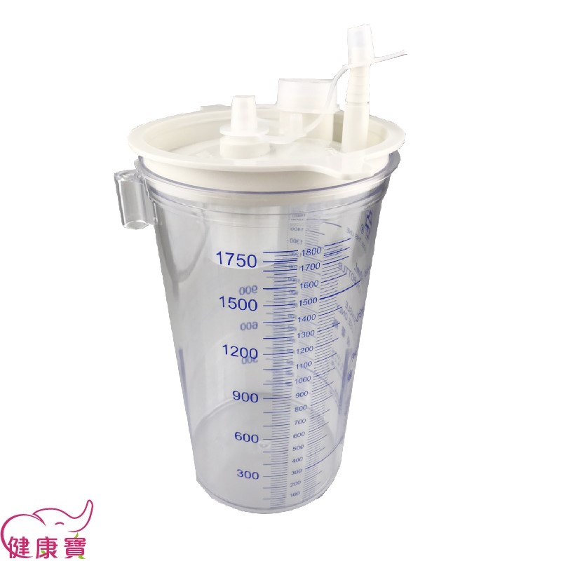 健康寶 APEX雅博抽痰機收集瓶1800CC 雅博集痰杯 集痰罐 怡安廢液收集袋 抽痰機集痰瓶 TC-2000V | 蝦皮購物