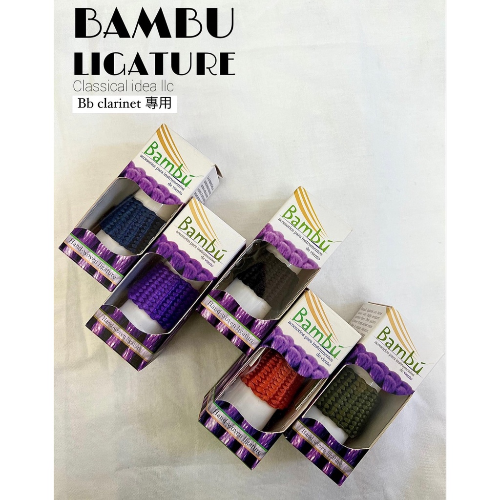【古點子樂器】阿根廷Bambu Ligature 手工編織束圈 豎笛用 Bb 高強度合成纖維束圈 蝦皮購物