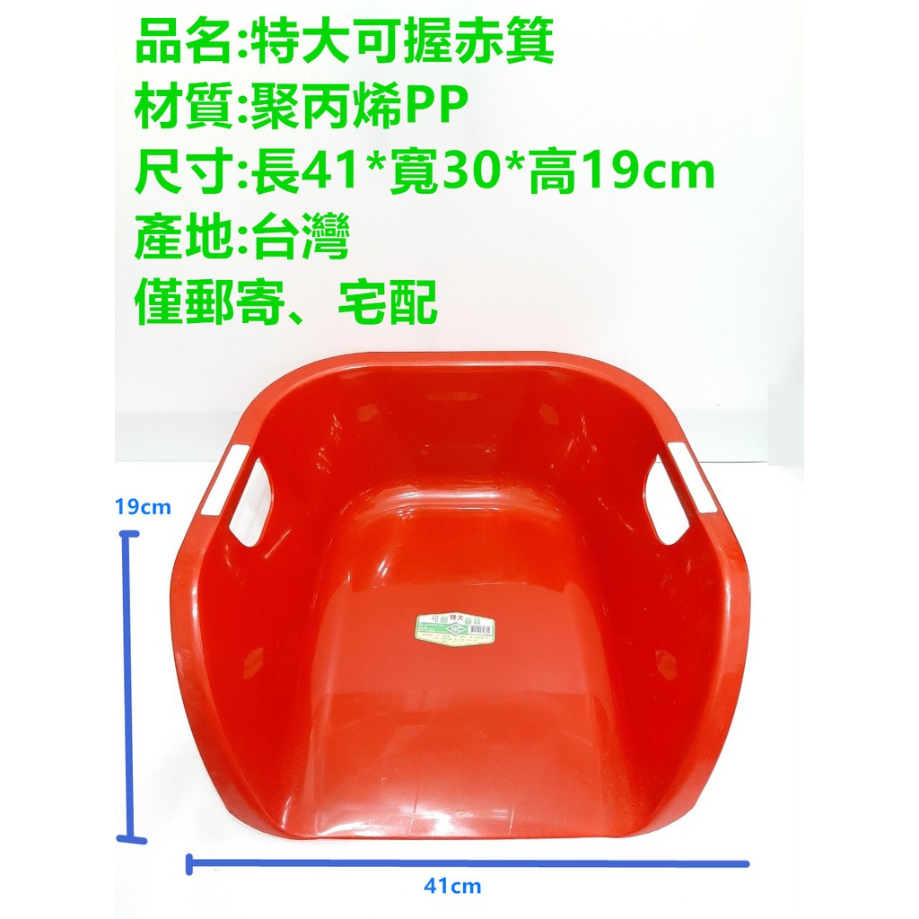 * 哈哈商城 台灣製 塑膠 可握式 畚箕 ~ 笨斗 清潔 掃具 打掃 工具 園藝 落葉 | 蝦皮購物