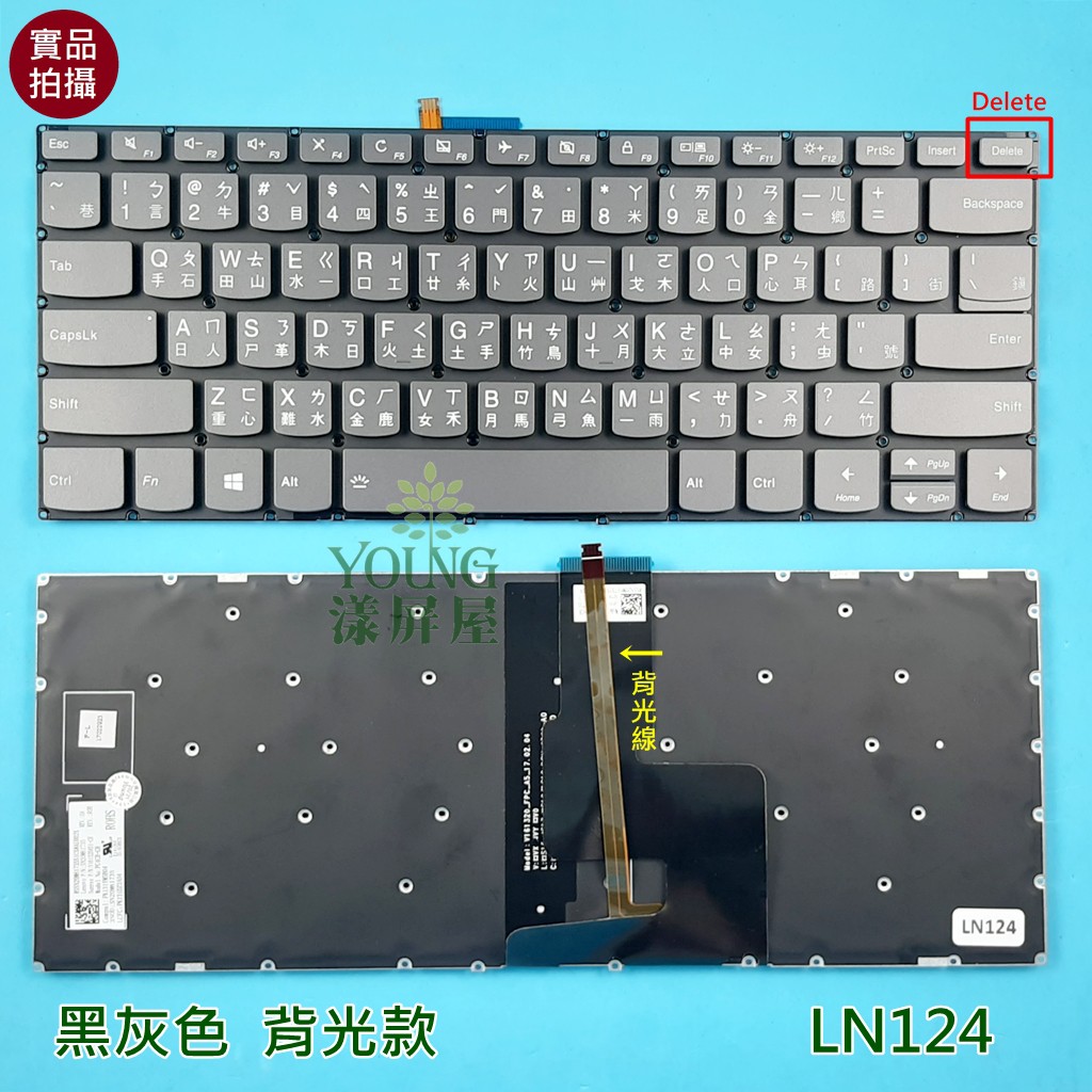 Tastatur Für Lenovo IdeaPad 530S-14ARR 530S-14IKB