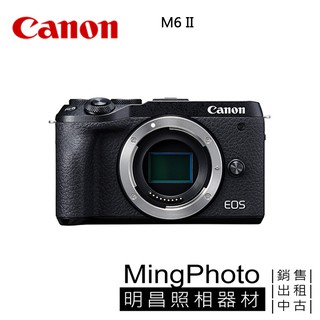 已停產Canon M6 MARK II + 15-45mm IS STM 公司貨| 蝦皮購物