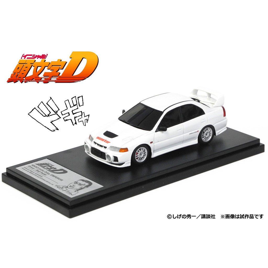 🔥現貨🔥 日本MODELER'S 頭文字D 岩城清次Mitsubishi EVO IV 汽車模型1 