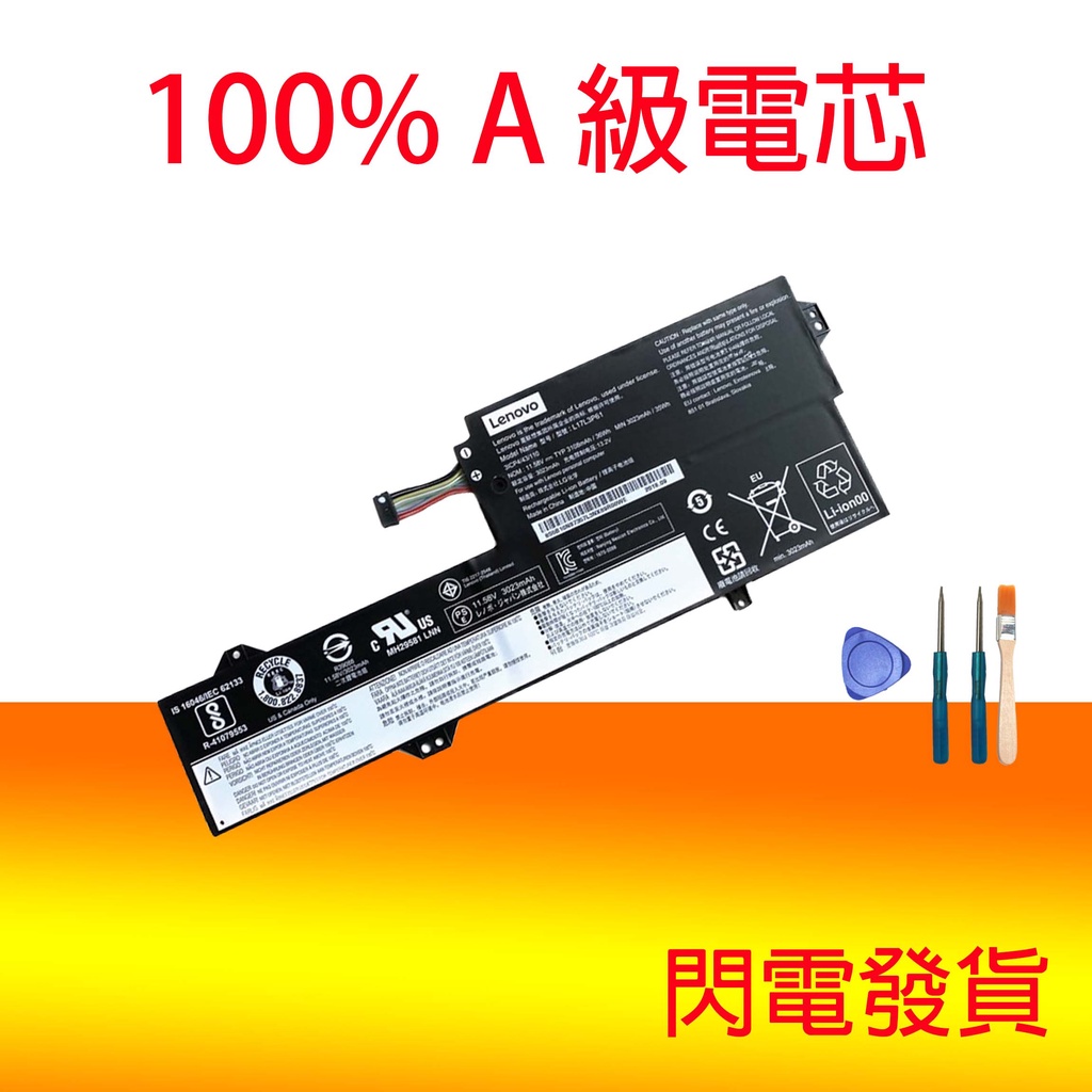 BLESYS L17L3P61 L17C3P61 L17M3P61 Batteria per Lenovo IdeaPad Yoga 720-12IKB 330-11IGM 320S-13IKB Xiaoxin 7000-13 Series Computer portatile 11.52V